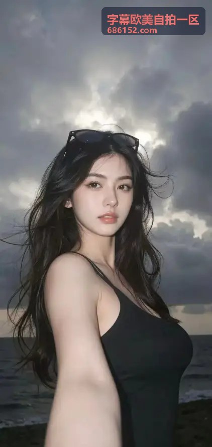 欧美精品自拍